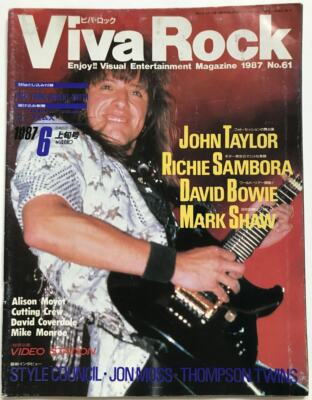 A MAGAZINE #6　CURATED BY 　ヴェロニク・ブランキーノ VIVA ROCK 6/1987 Japan Music Magazine Bon Jovi John Taylor