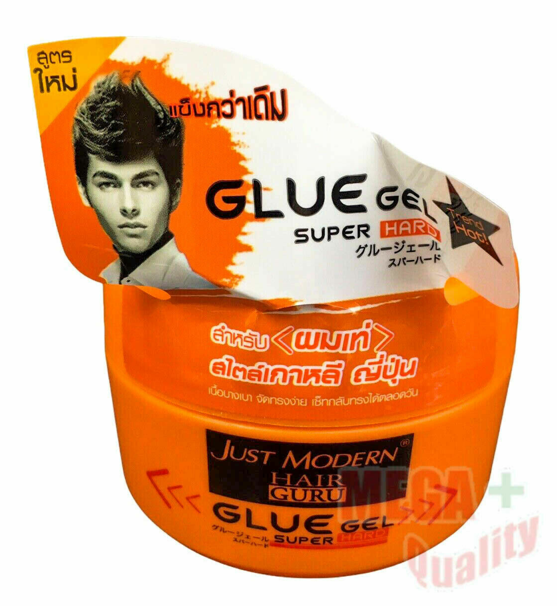 Just Modern Hair Guru Glue Gel Hair Styling Super Hard