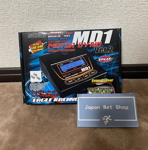Eagle Racing MD1 Ver.2 モーター慣らし機 イーグル模型 ﾓｰﾀｰﾀﾞｲﾉMD1-V2(ブラシモーター専用） – Eagle Racing