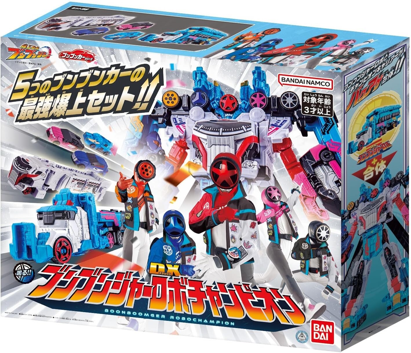 Zhengw Zheng Monster サムソンロボ $_57.JPG?set_id=880000500F