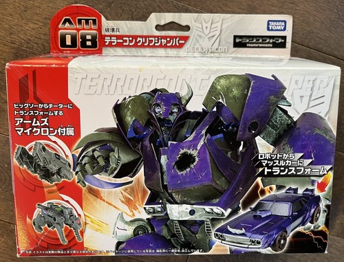 Takara Tomy - mm Takara Tomy Masterpiece MP-59 Rhinox - Show.Z Store
