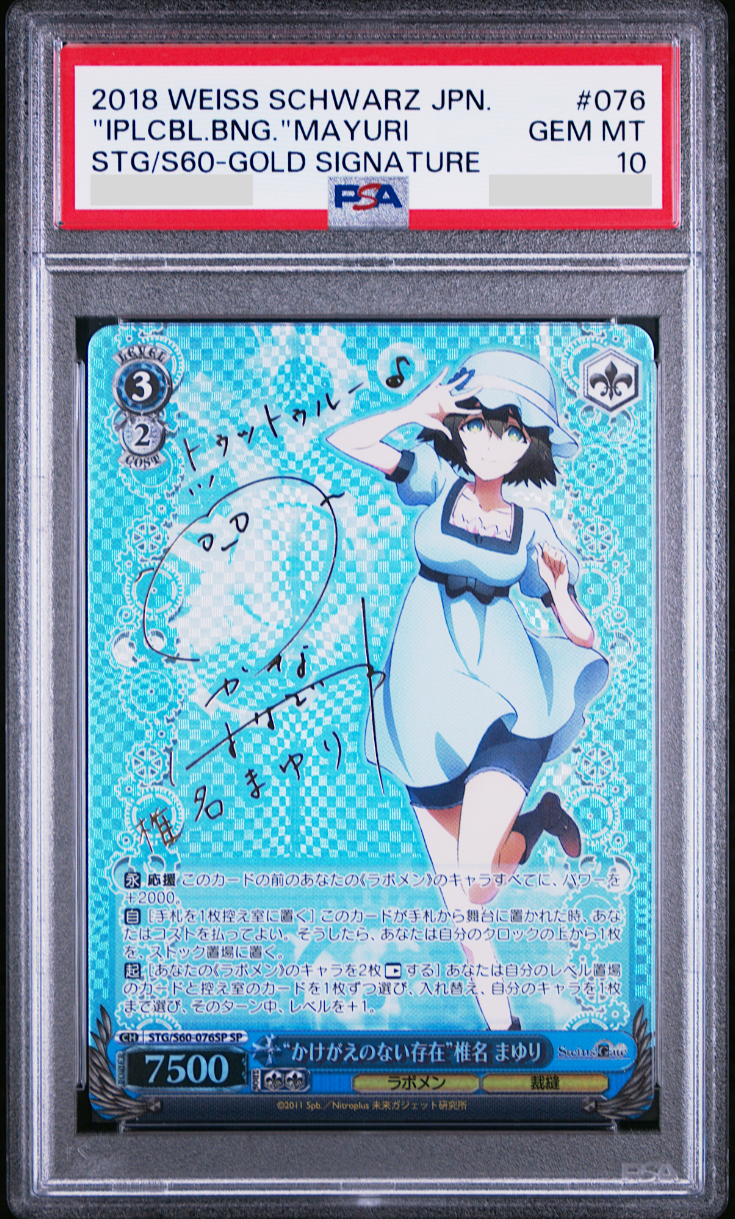 PSA 10 Weiss Schwarz Mayuri Shiina Steins;Gate Signed STG