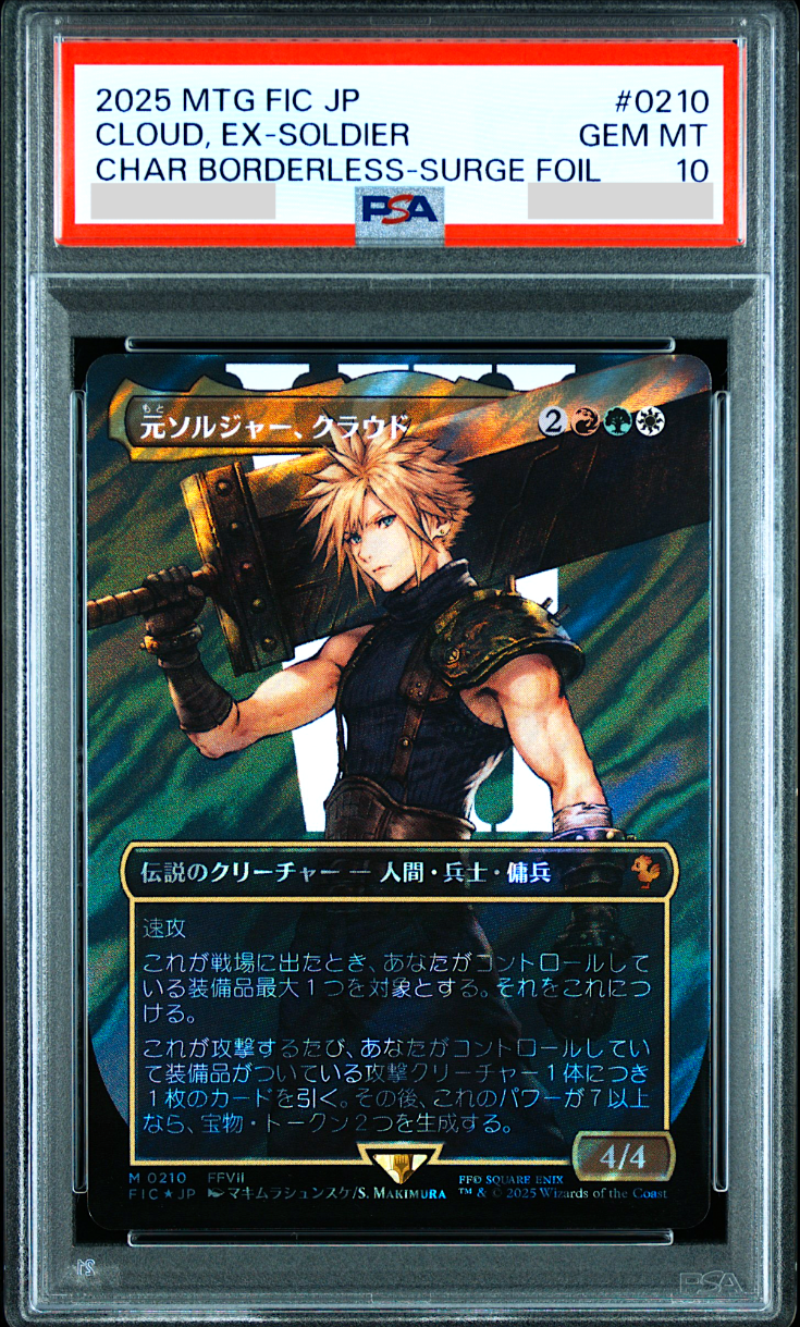 PSA 10 MTG Cloud EX Soldier Final Fantasy Borderless Surge