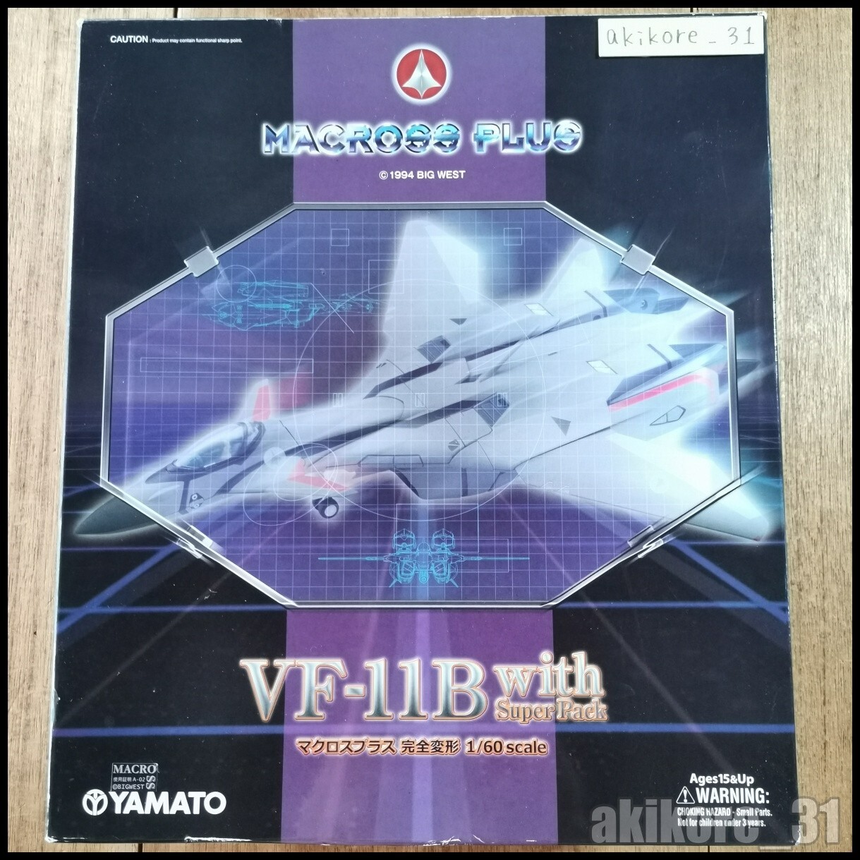 VF-11B マクロスプラス YAMATO Yamato 1/72 VF-11B Thunderbolt Toys – Scorched Earth Toys