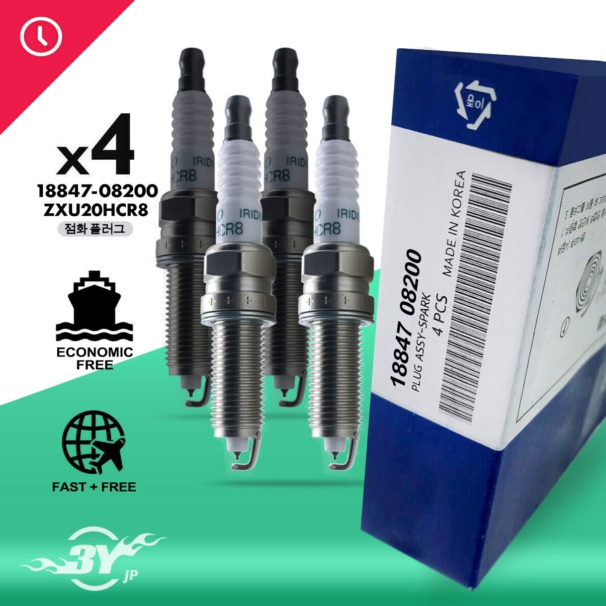4PC 18847-08200 Iridium Spark Plugs For Hyundai Accent