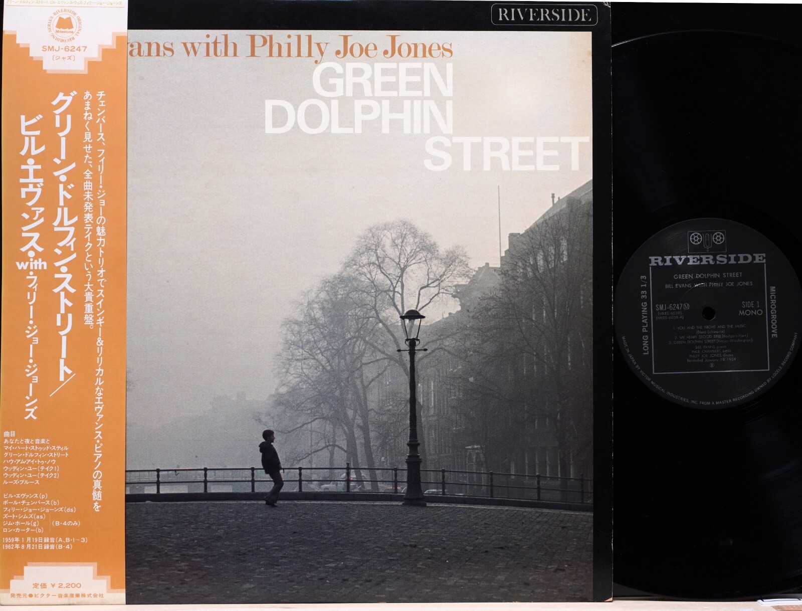 【LP】Bill Evans　Green Dolphin Street Bill Evans With Philly Joe Jones – Green Dolphin Street