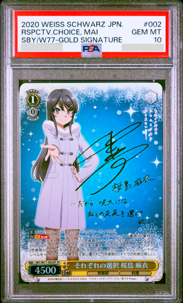 PSA 10 Weiss Schwarz Mai Sakurajima Respective Choices 002SP PSA 10 Weiss Schwarz Mai Sakurajima Respective Choices 002SP