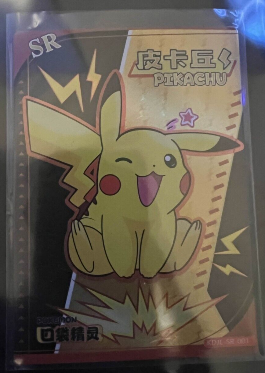 Pokémon petit ジラーチ 2015年発売 Pokémon petit ジラーチ 2015年発売 - メルカリ