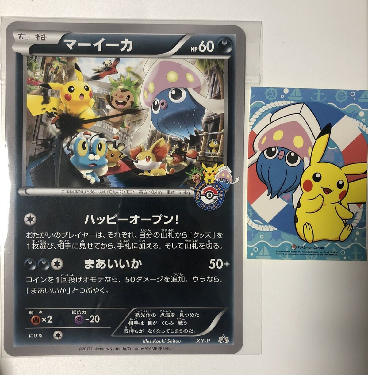 ディズニー　エンプロイーセンター　限定　ピンバッジ 東京ディズニーリゾート プーさん ピンバッジ ピンズ イーヨー 2