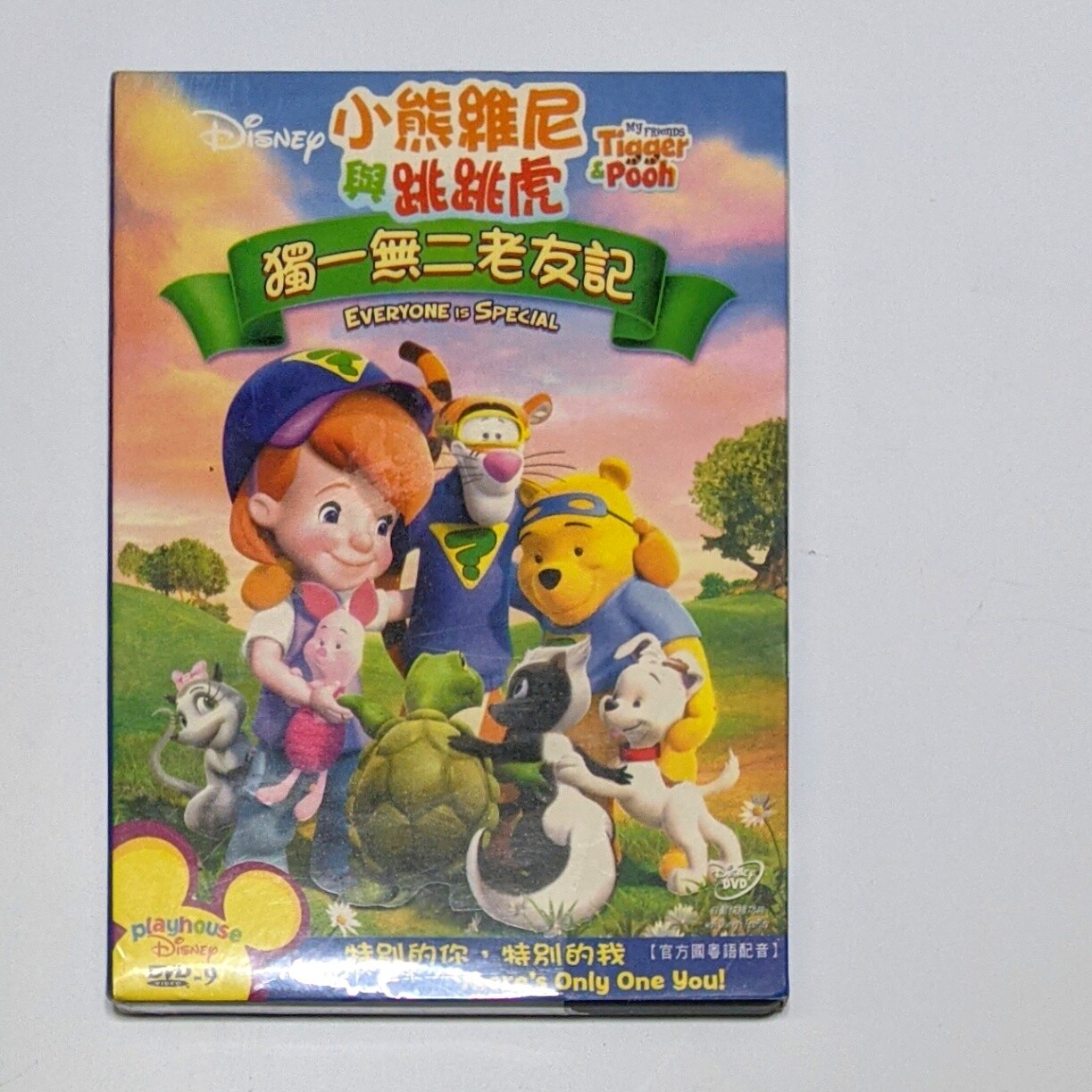 AOR ３枚組CD +DVD POOH/ AOR 3枚組CD +DVD POOH/ Amazon.com: Winnie The Pooh - ABC's