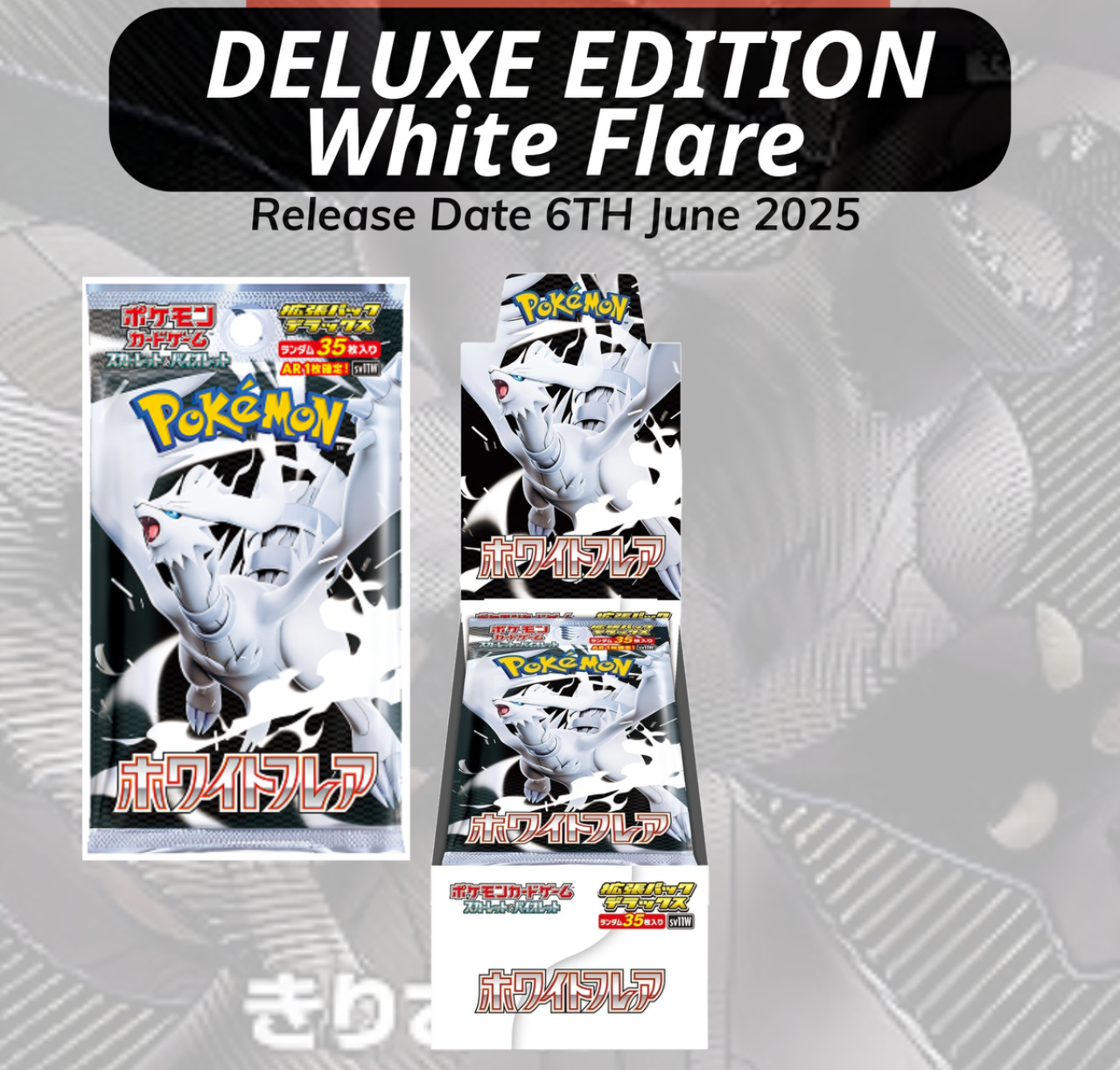 pokemoncard white flare ホワイトフレア 1box Pokemon TCG White Flare sv11w BOX