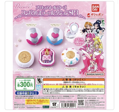 Gashapon] Pretty Cure All Stars Compact Mirror Collection