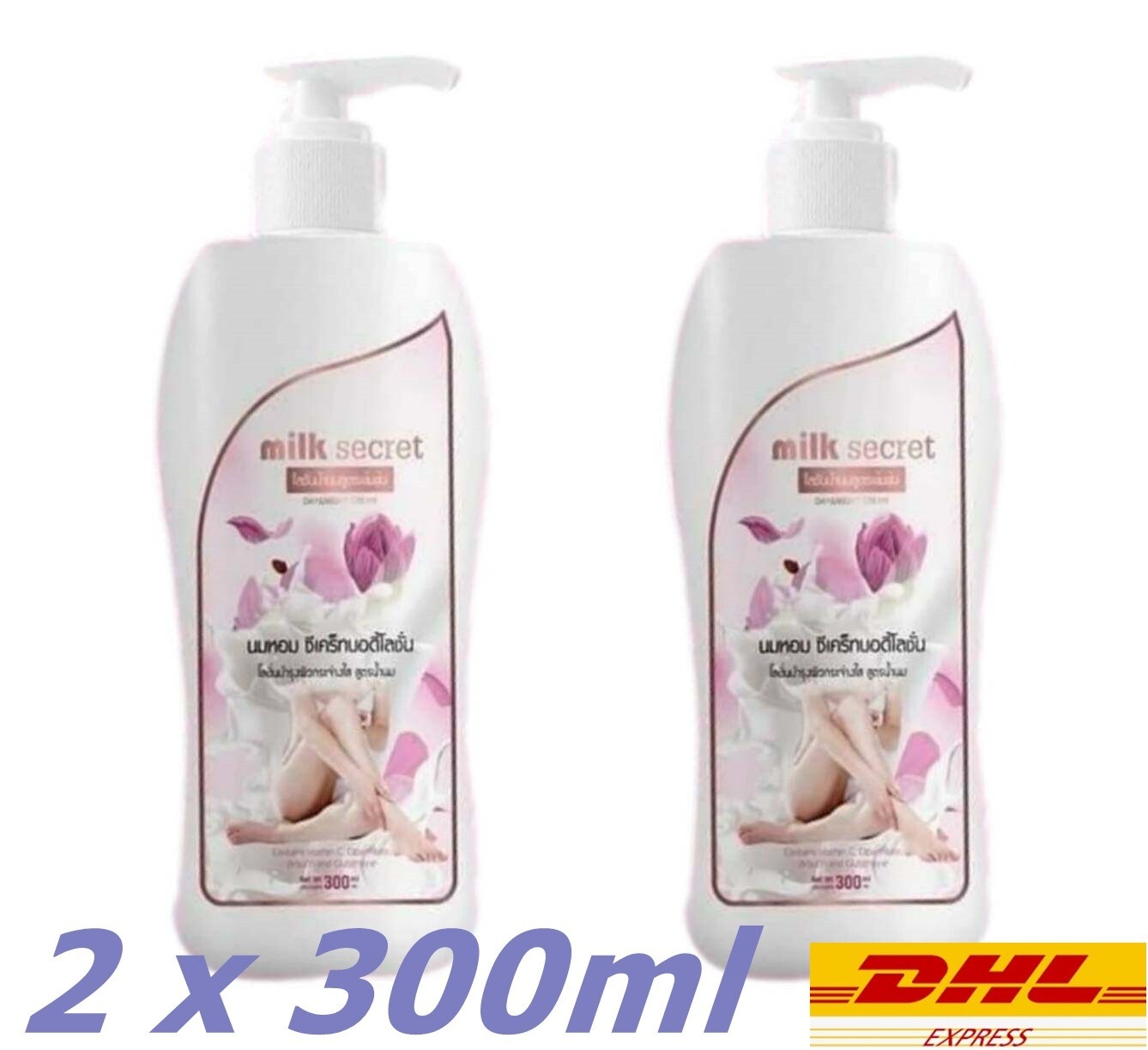 ミュゼMilk Lotion 300ml×2本セット ミュゼMilk Lotion 300ml 2
