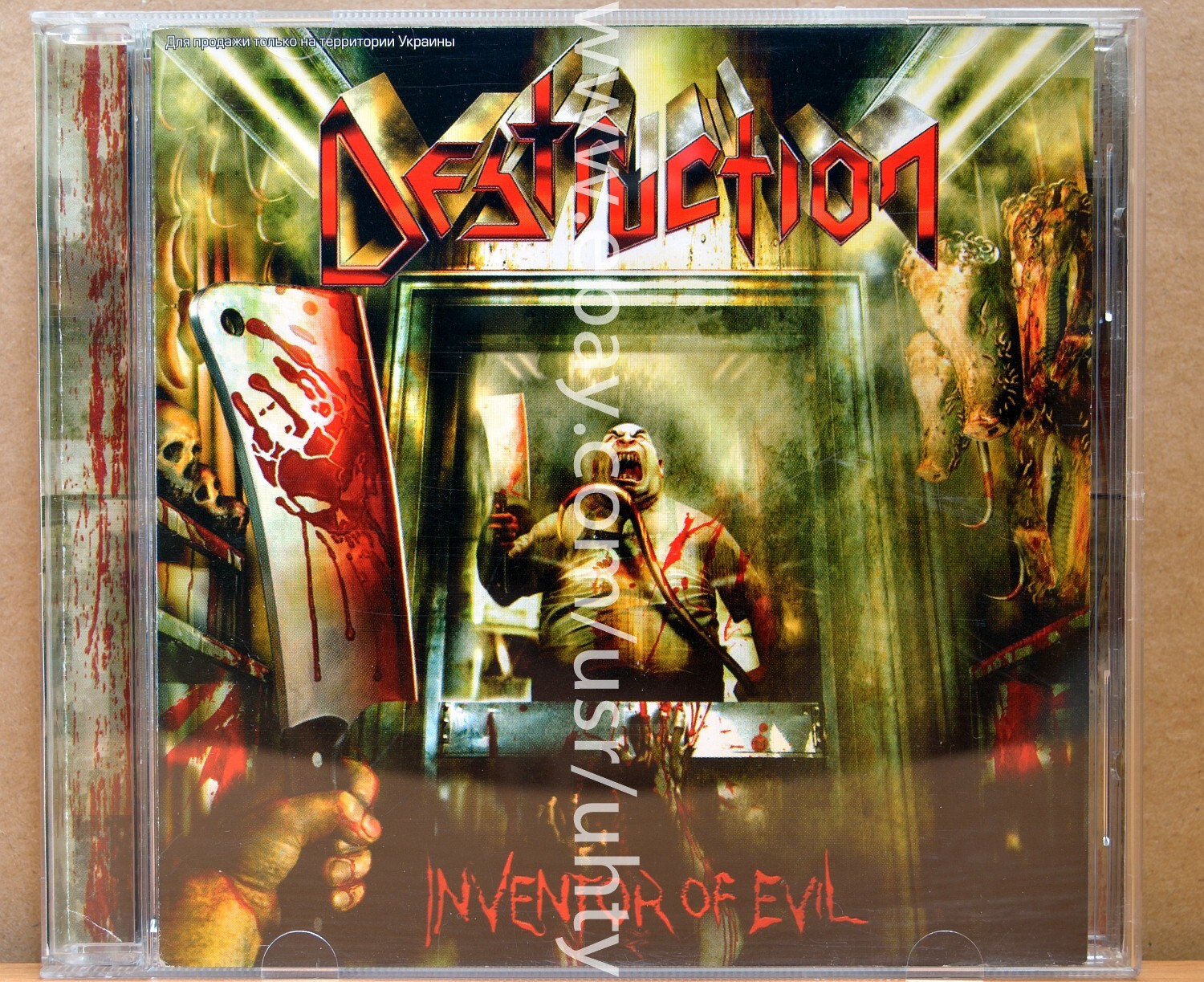 【中古】 Destruction デストラクション / Inventor Of Evil 輸入盤 DESTRUCTION INVENTOR OF EVIL RARE UKR ORIGINAL THRASH ROCK