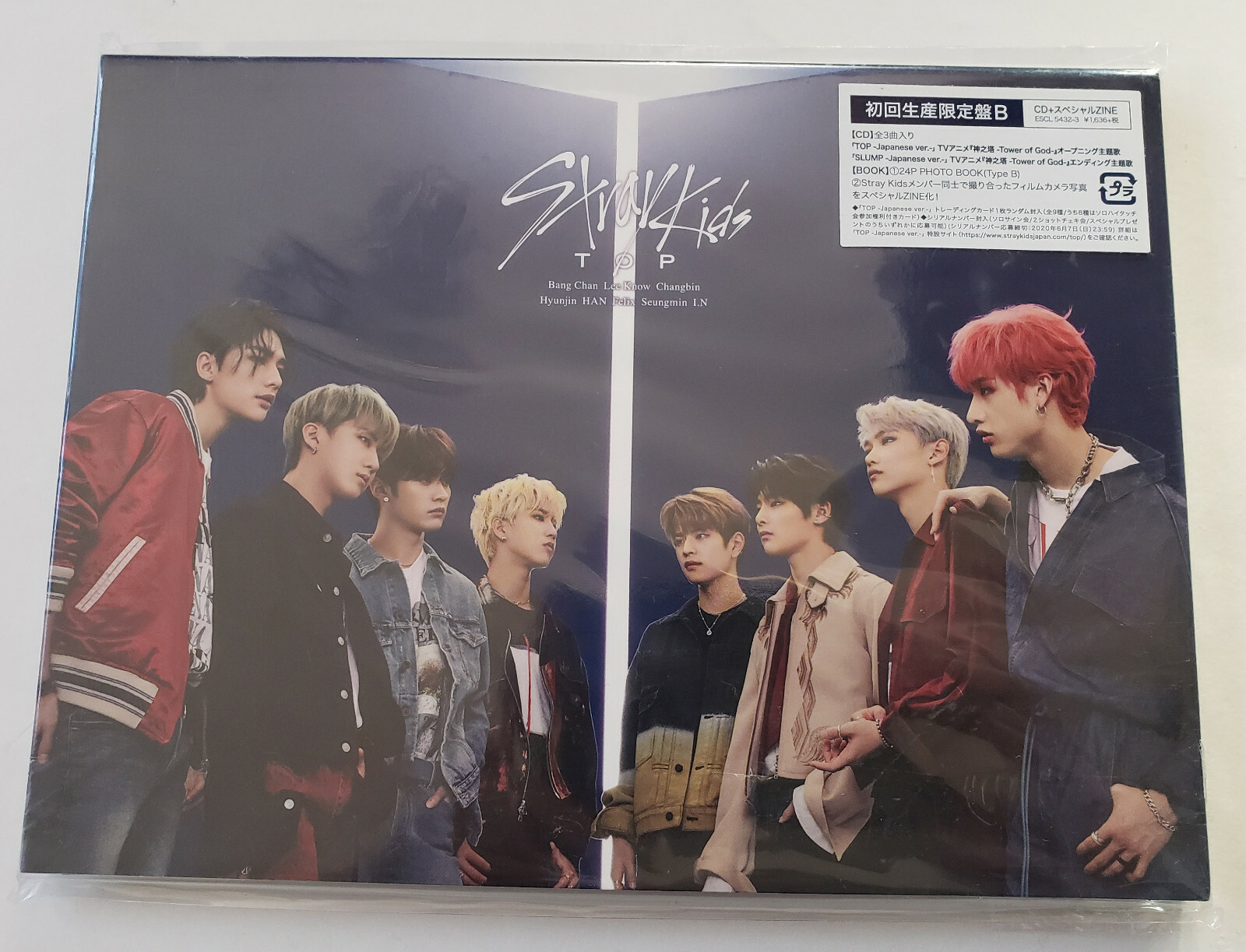 一部予約販売】 Stray Kids The Sound 初回限定盤B 新品未開封10枚