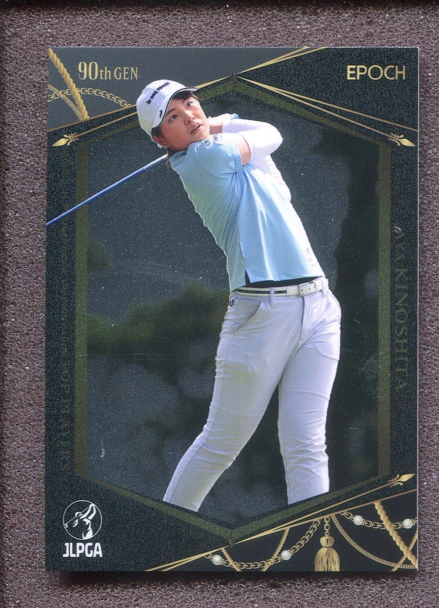 2023 Epoch JLPGA Top Players #58 - Aya Kinoshita | eBay