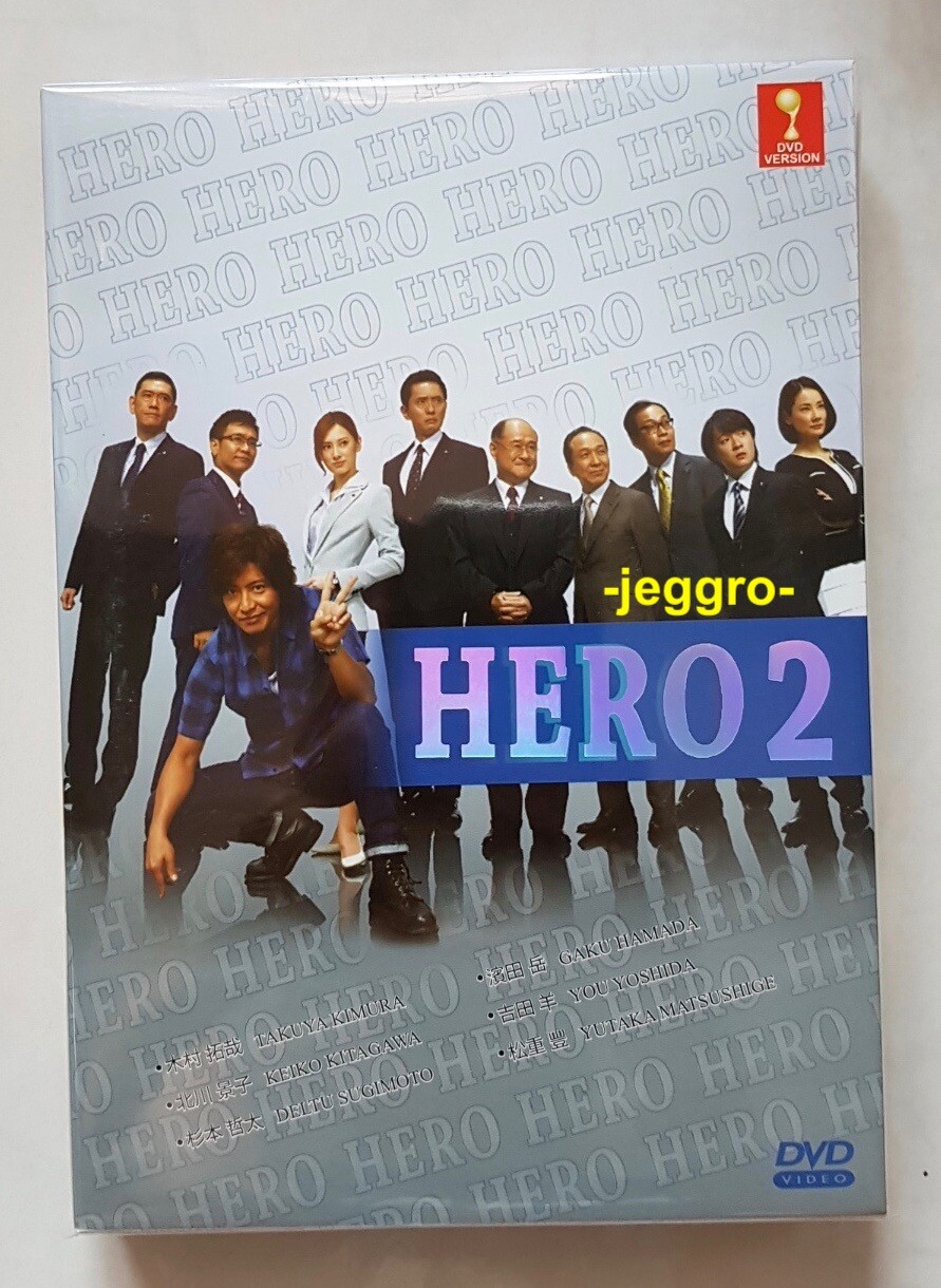 Japanese Drama DVD Hero (2014) Hero 2 GOOD ENG SUB All