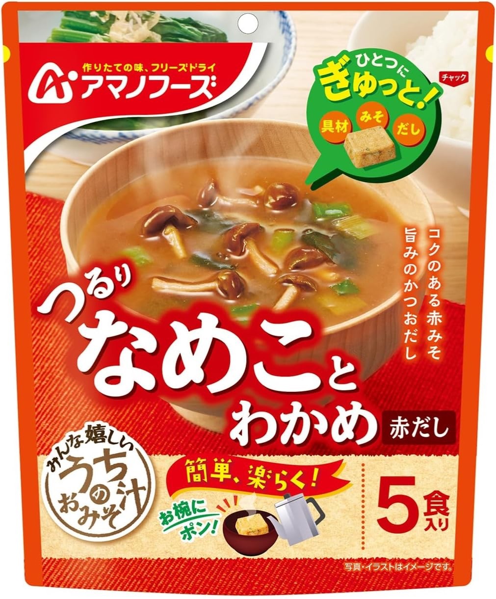 雲呑SOUP Subgum Wonton Soup – Golden Sun Chinese Restaurant