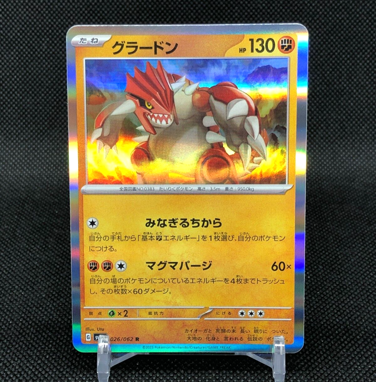 トゥーンデーモン Amazon.co.jp: 【遊戯王カード】 トゥーン・デーモン BE1-JP040