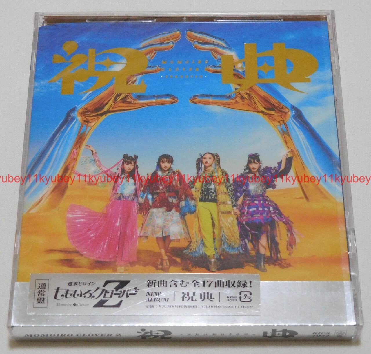 ミュージック reco New Momoiro Clover Z Shukuten Standard Edition CD Japan KICS