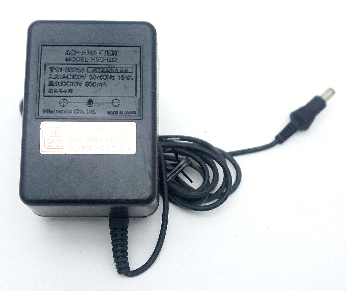 Official Nintendo Super Famicom AC Adapter Power Brick SFC Official Nintendo Super Famicom AC Adapter Power Brick SFC
