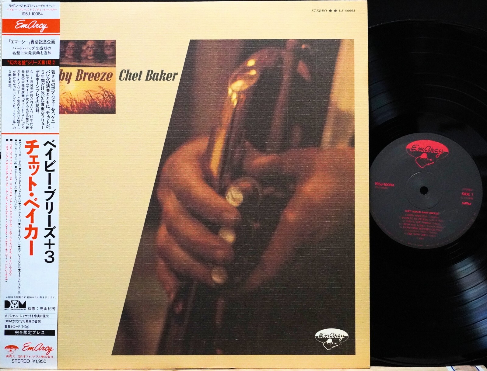 CHET BAKER CHET BAKER