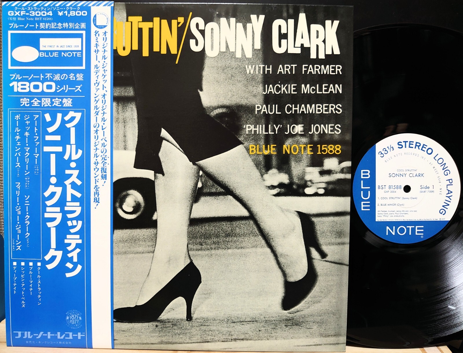 SONNY CLARK 