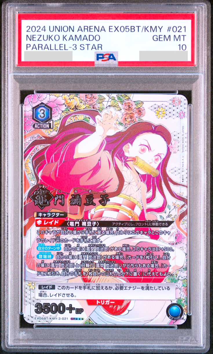 $_57.PNG?set_id=880000500F