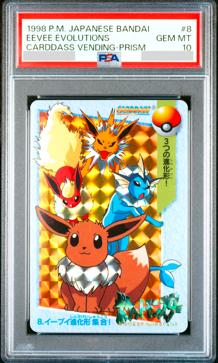 ポケモンカード ポケカ PSA9 イーブイ カードダス BANDAI 緑