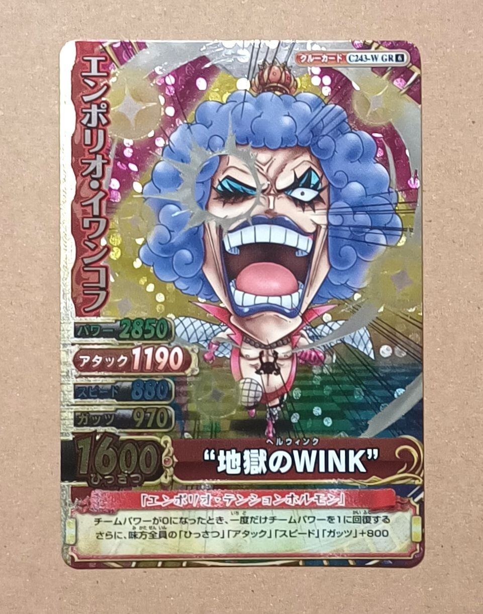 One Piece One Py Berry Match W Emporio Ivankov GR C243-W | eBay