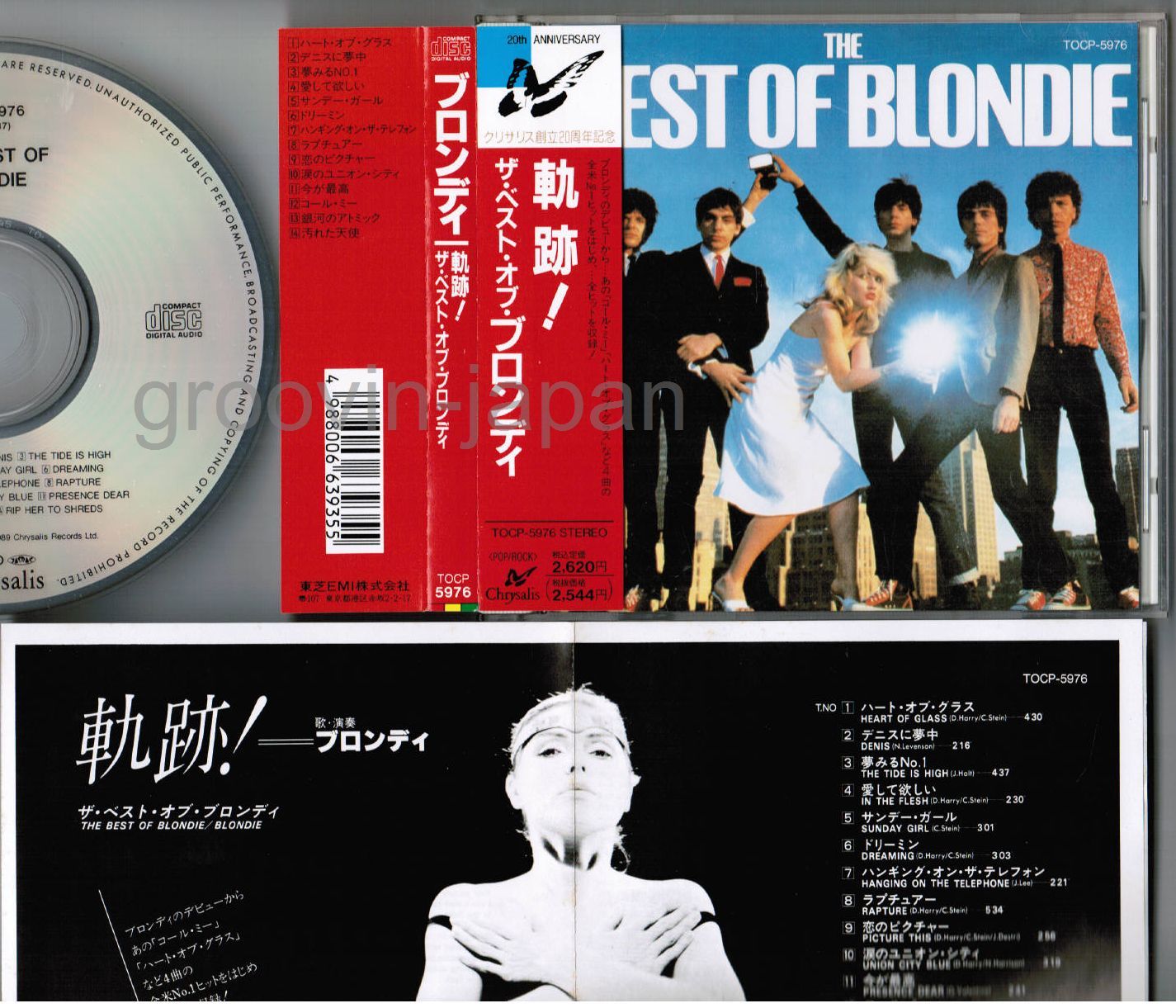 Blondie & Kate Bush CD セット 7枚 Blondie & Kate Bush CD セット 7枚 Kate Bush - Remastered