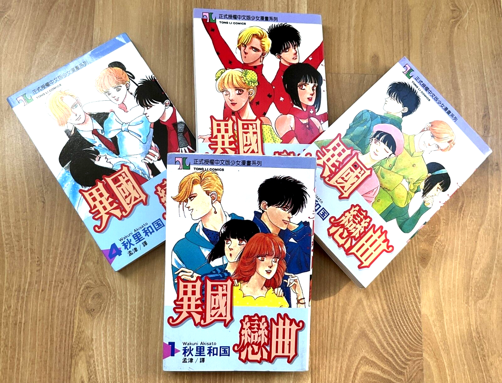 昭和アニメ　ロマンアルバム13冊 昭和アニメ ロマンアルバム13冊 2025年最新】Yahoo!オークション