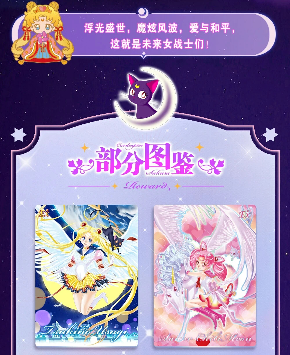 moonの宝物2 moonの宝物2 Amazon.co.jp: Megaman ZX Tome 2 : 本