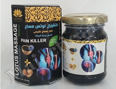 Lotus  Massage Natural Colocynth With Blackseed Pain Killer Ointment jar 150 gm
