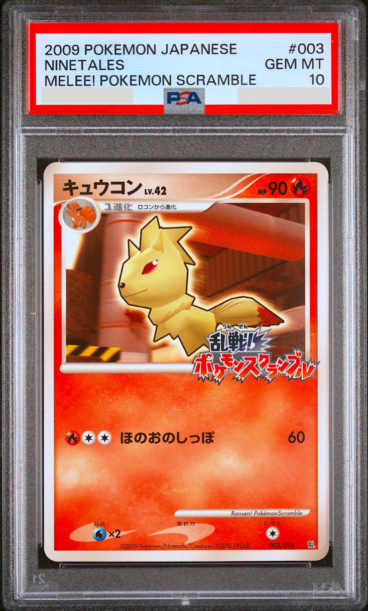 PSA 10 Ninetales 003/016 Melee Pokemon Scramble Japanese