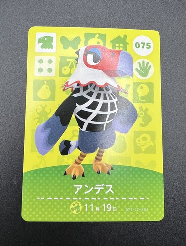 Nintendo Animal Crossing Amelia 075 Amiibo Card Japanese Card | eBay