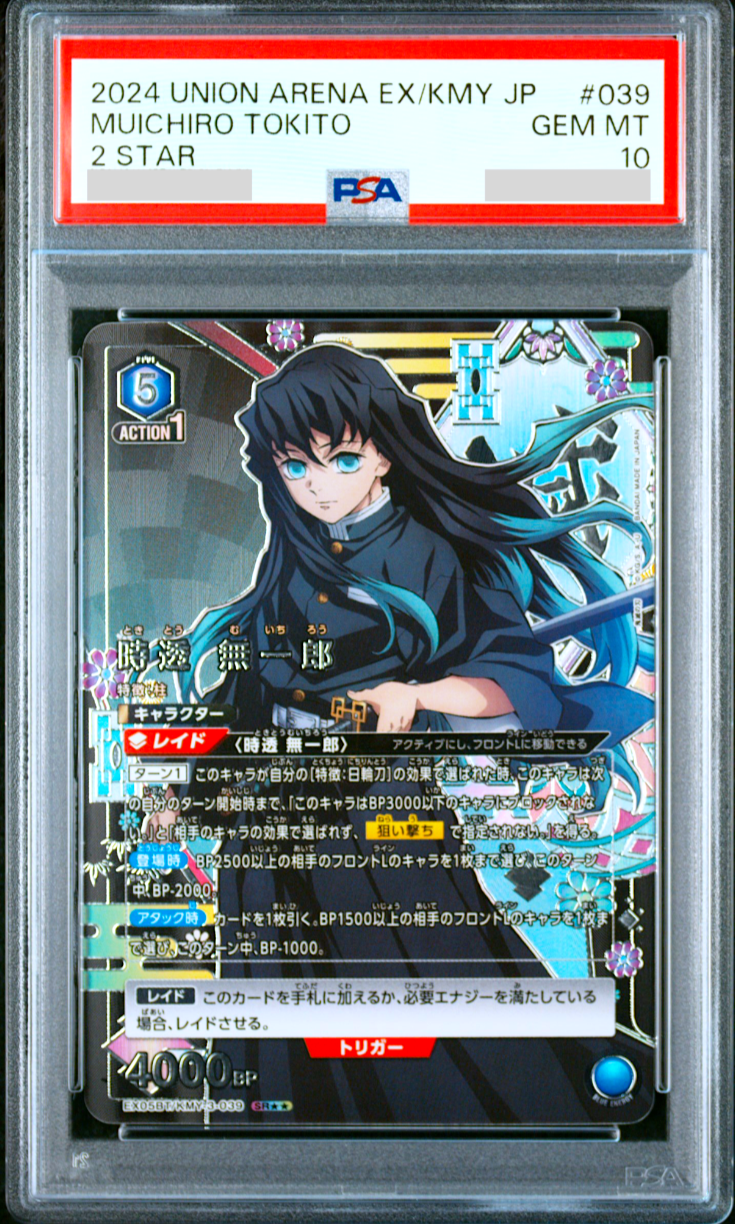 $_57.PNG?set_id=880000500F