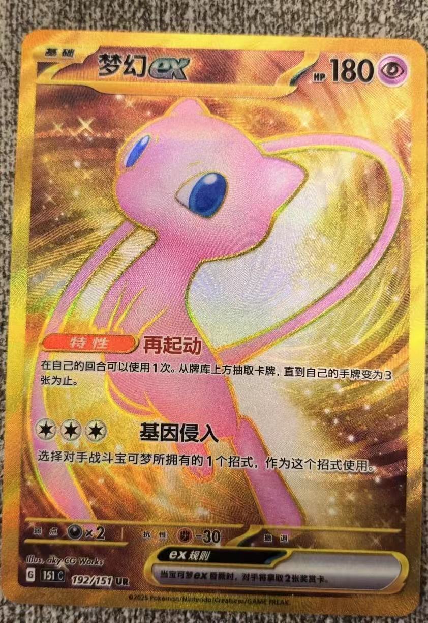 ジグソーパズル POCKET MONSTERS 151 COLLECTION Pokemon 151 Puzzle | eBay