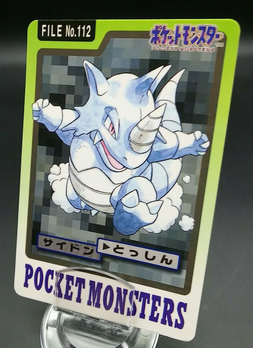 ポケモンカードダス　No000 CARDDASS m19328510148_1.jpg?1683115735