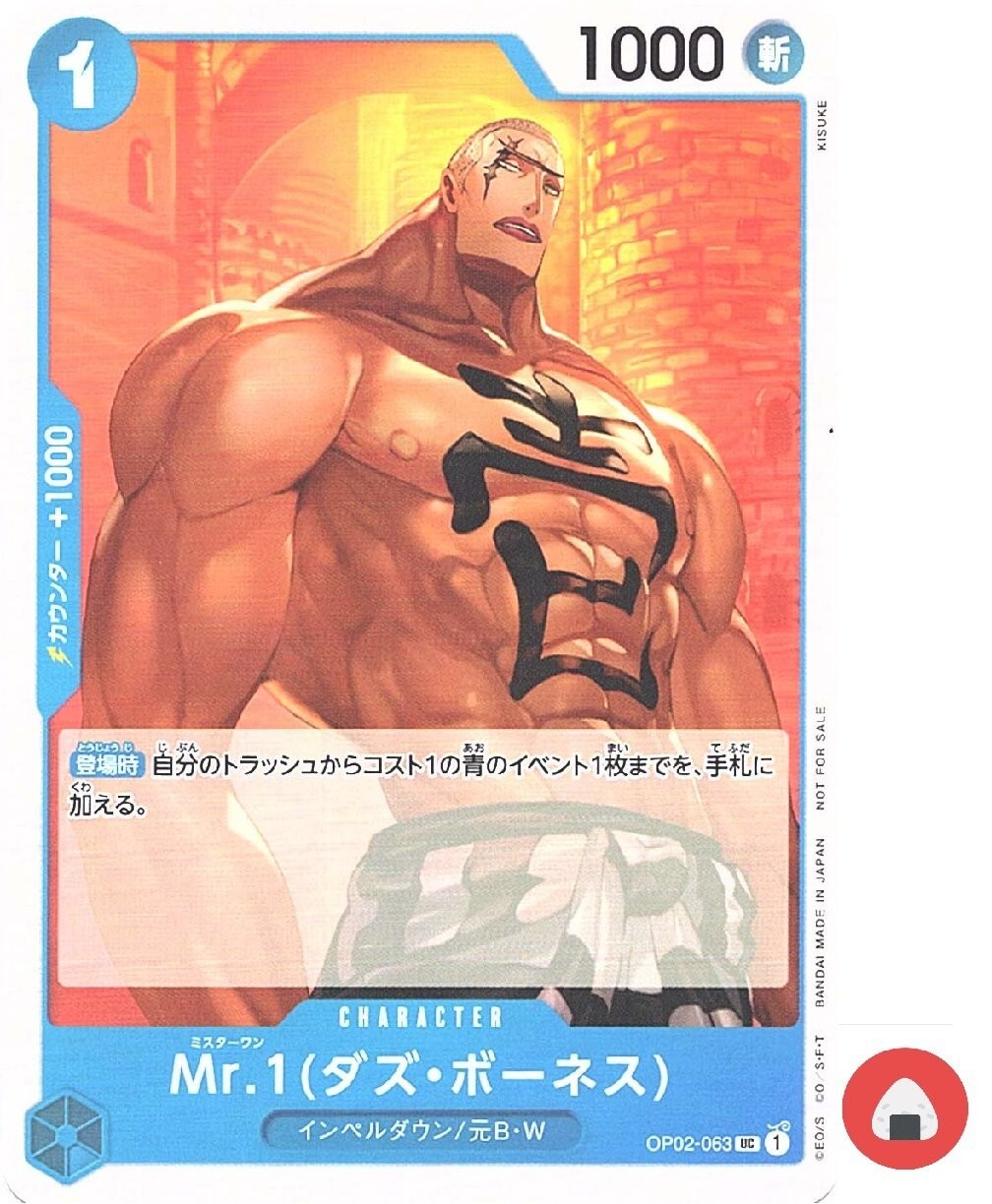 ONE PIECE - タンジロウ One Piece Roronoa Zoro Yukata Ver DXF The Grandline Series