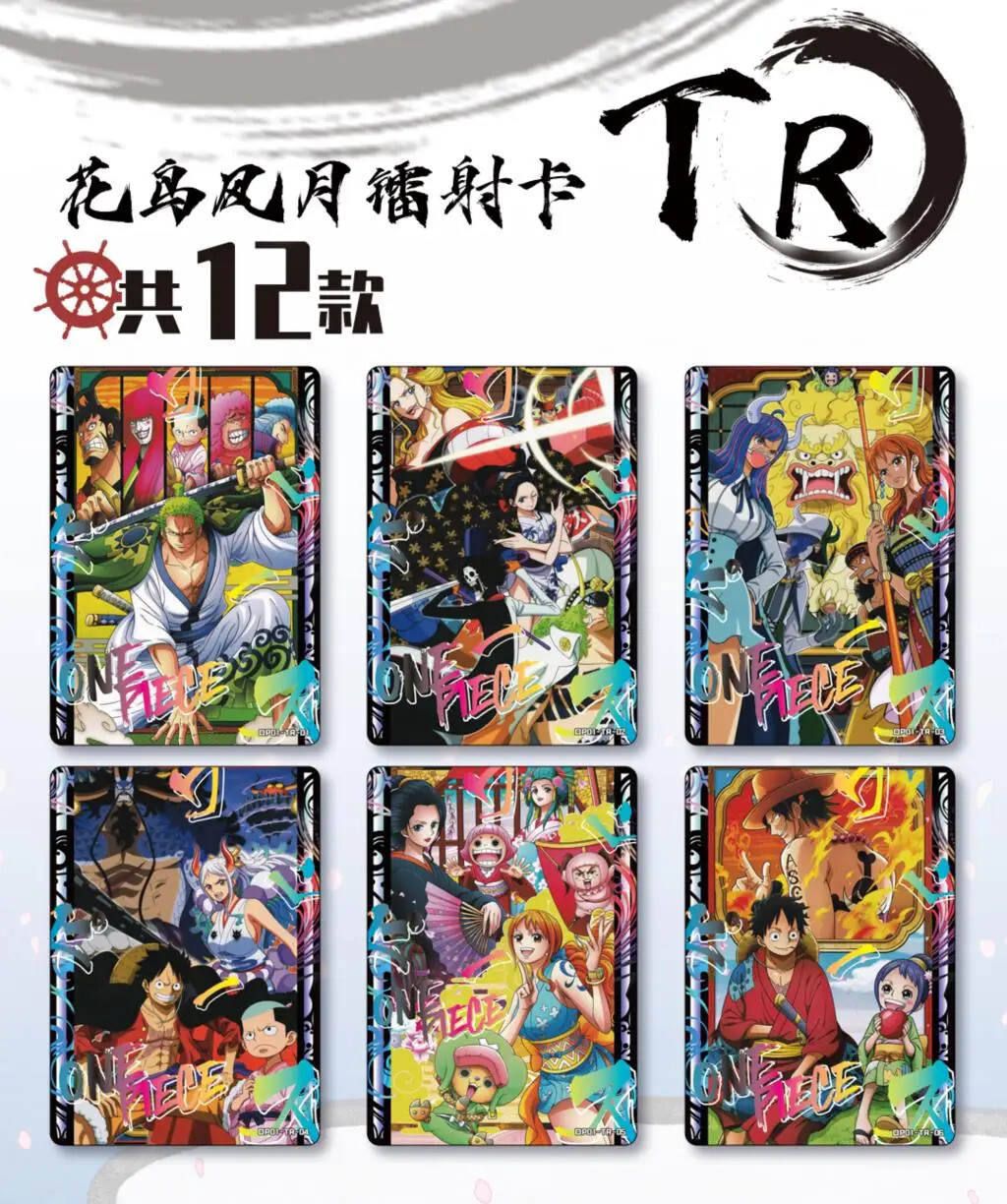 One Piece Official Premium Trading Card Booster Box Precious One Piece Official Premium Trading Card Booster Box Precious