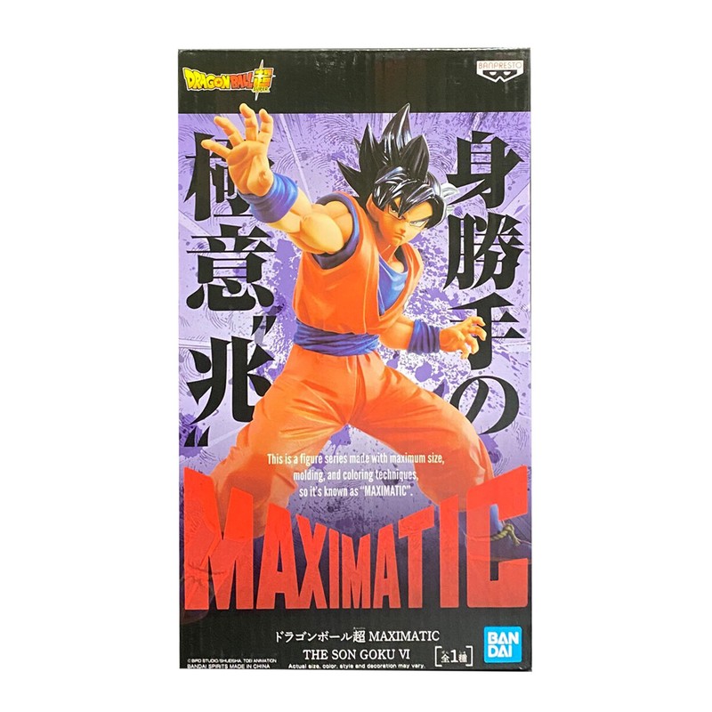 Goku Ultra Instinct Figure