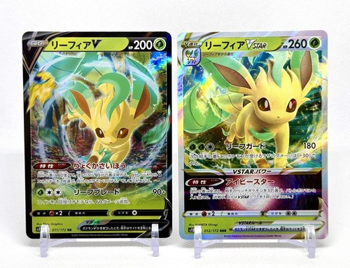 リーフィア002/012グレイシア005/012 Leafeon Glaceon リーフィア002/012グレイシア005/012 Leafeon Glaceon - メルカリ