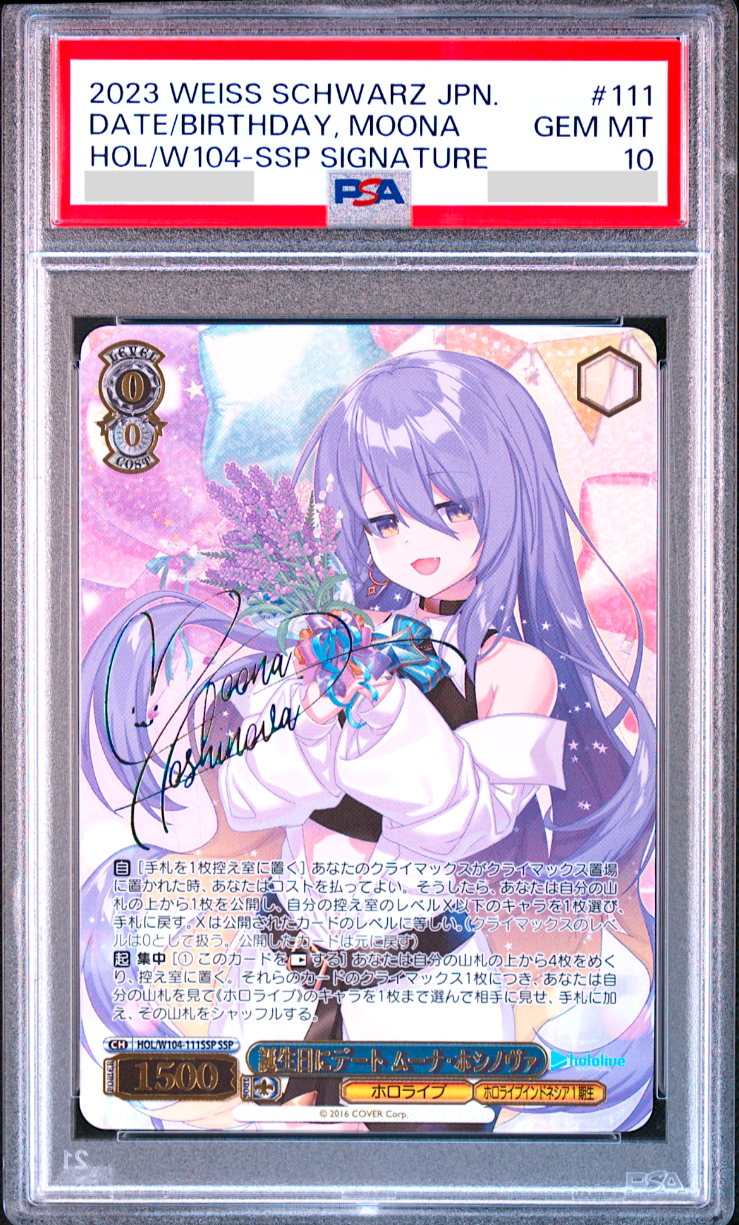 $_57.PNG?set_id=880000500F