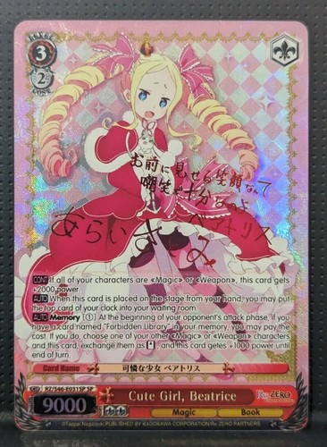 ヴァイスロゼ　HARUKAZE はぐれ一匹狼　ノブチナ　SP4枚セット ヴァイス ロゼ HARUKAZE はぐれ一匹オオカミ ノブチナ SP サイン