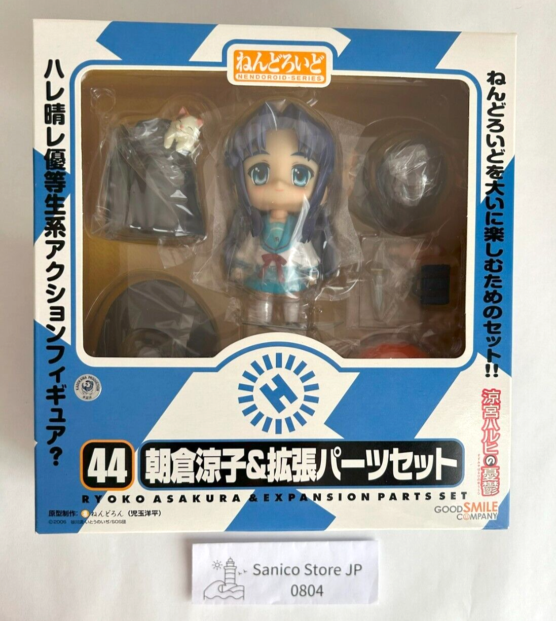 アイドル RYOCHAN OMEDETO SPECIAL BOX TAKARA TOMY / SONOKONG Dark Sagittario WD145SD Metal Fusion
