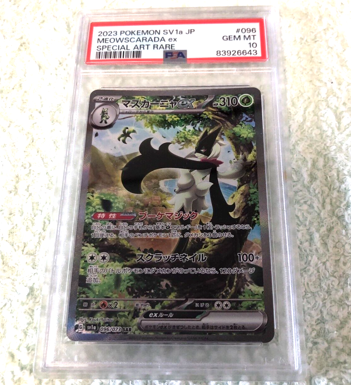 PSA 10 Meowscarada ex SAR 096/073 sv1a Triplet Beat Japanese PSA 10 Meowscarada ex SAR 096/073 sv1a Triplet Beat Japanese