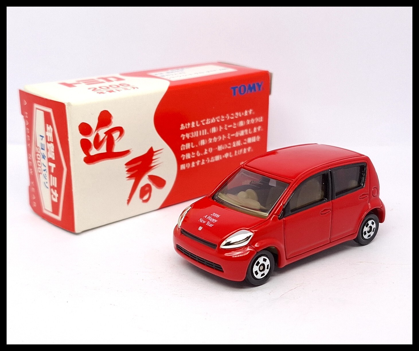 PASSO ミニカー イエロー/トヨタディーラー非売日物新車発売記念物 PASSO ミニカー イエロー/トヨタディーラー非売日物新車発売記念