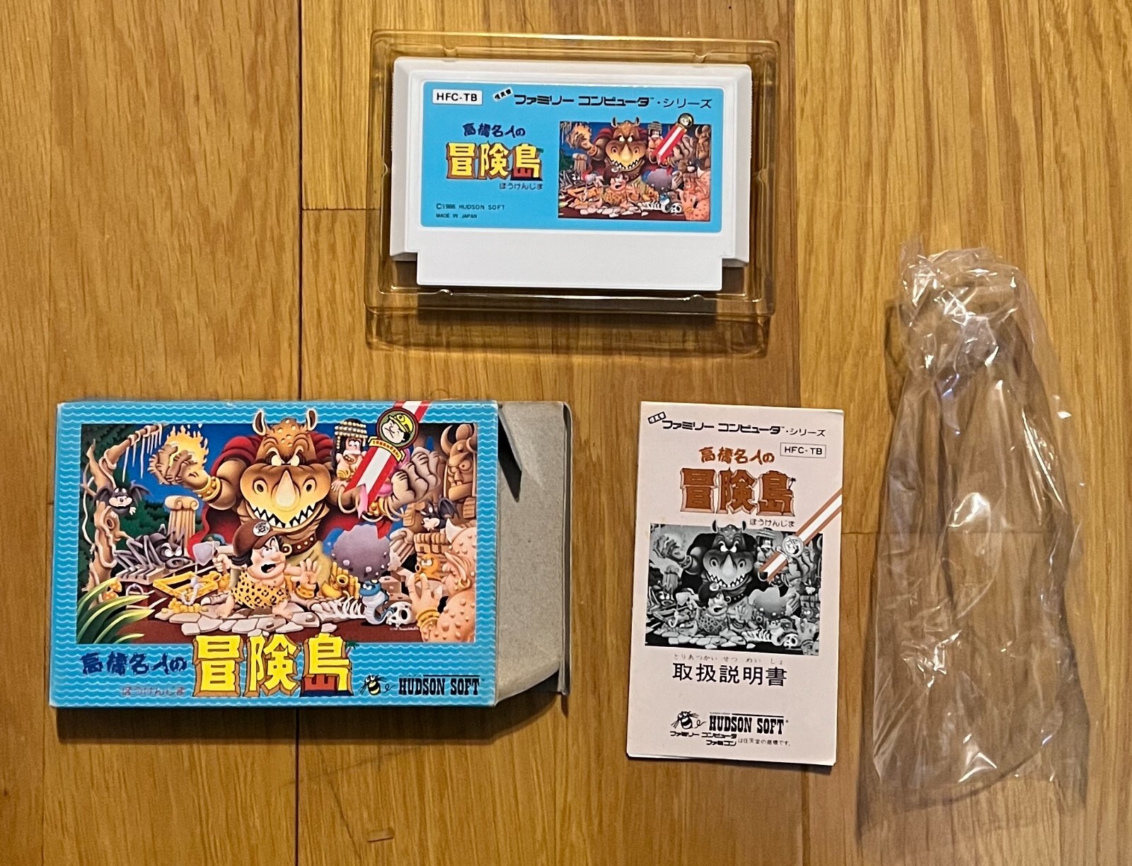 Adventure Island Famicom Nintendo Japan Hudson soft NES 1986 Adventure Island Famicom Nintendo Japan Hudson soft NES 1986