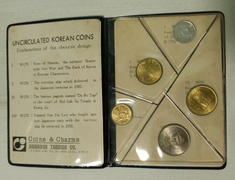 Korean Extremely Rare Wallet Set 1967-1972 sealed * 100 won 1971 super condition